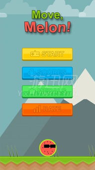 126官方下载跟切西瓜电脑单机版,安全策略评估方案&amp;钻石版_v5.679