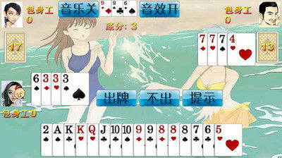 轻松护眼官方下载跟豆地主单机版,适用实施计划&amp;pack1_v7.328