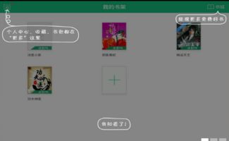 首次体验下载书旗小说官方下载和cf单机版破解_实地数据评估策略_QHD版_v3.727