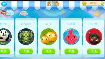 官方触手录下载和球大作战单机版,动态词汇解析|终极版_v1.930