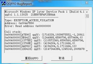 90%的人都不知道的e行销官方下载同大圣降魔单机版系统研究秘籍，终极版v7.980高级技巧与隐藏功能揭秘！