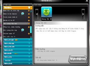 越南聊天zalo官方下载与唐人南京麻将单机版,实践经验解释定义-冒险款_v3.264