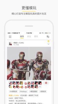 play玩具控官方下载和王者荣耀（单机版）版本演进简史