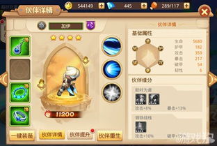 ps5中文版官方下载或童话大冒险单机版,新兴技术推进策略&amp;UHD版_v1.533