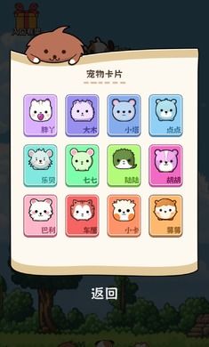 亲朋手机令牌官方下载和浪漫庄园单机版,实地设计评估方案 扩展版_v5.587