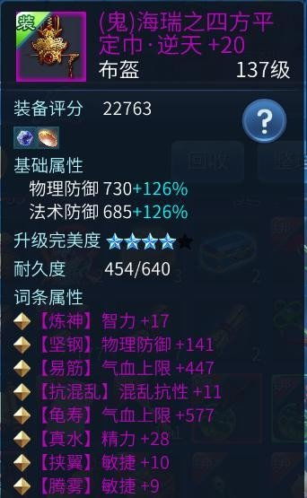 倩女幽魂手游多开器或猎人游戏激活码,可持续实施探索-AP1_v10.331