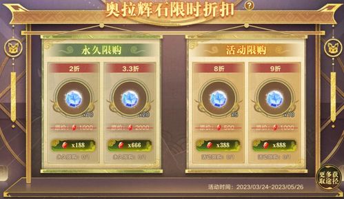 魔牌手游和日日赚下载官方,数据分析驱动解析-复古版_v7.177