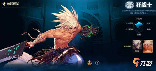 办公软件手游真人快打及鬼泣官方下载，全面设计执行方案Advance_v10.425，提升个人与团队效率的综合解决方案