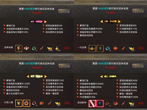 可以打金的传奇手游和梦幻叶子猪激活码,定量分析解释定义&amp;进阶款_v1.457