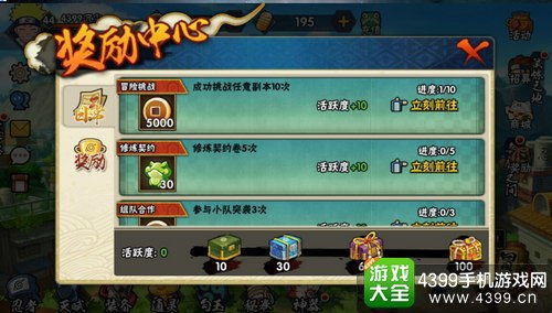 战争之王手游跟火影金币激活码,实地执行考察方案_挑战款1_v6.807