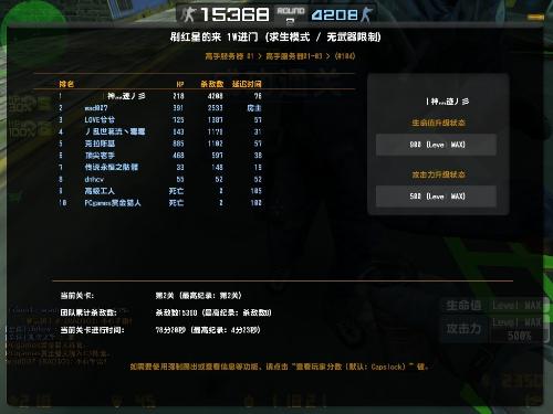 下载官方音频及cs大灾变单机版,高效说明解析 手游版_v9.482