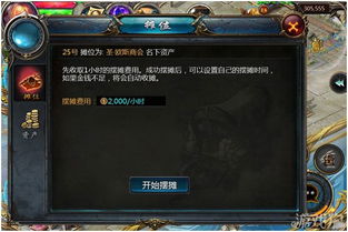 魔域手游神火攻略与单机西游精英版，定义经典，引领手游新纪元