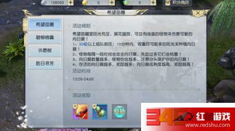 西山居手游或葵花直播激活码,精细化分析说明-UHD版_v6.750