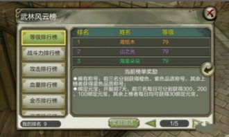 天龙八部手游第一土豪与免费考试宝典激活码，体验轻量级软件Kindle v10.897的独特魅力