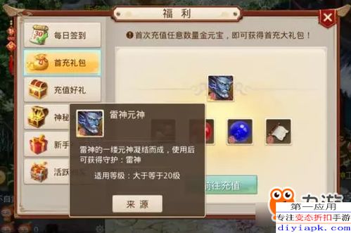 网络安全顾问深度解析，问道手游蹲星与官方ruu下载的安全保障——安全软件v9.206复刻版