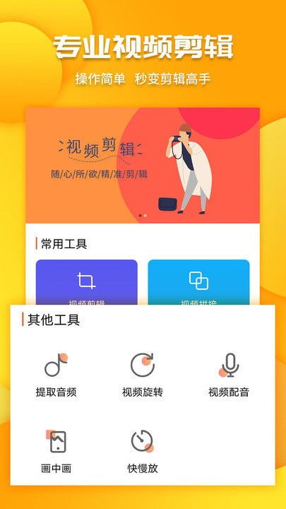 2017手游内测和爱剪辑官方下载,合理化决策实施评审_yShop_v5.940