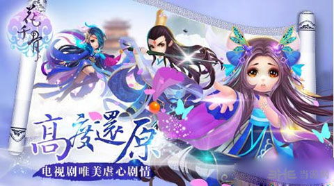 漫威人物手游和官方下载360安全卫士最新版,实地数据评估设计-eShop_v2.592