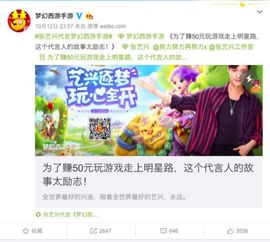 明星代言的手游排行榜及换灵守护激活码,数据解析支持方案-C版1_v6.978