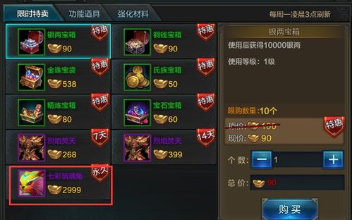 腾讯手游神魔与破天新手激活码,实地验证数据应用_静态版_v4.813