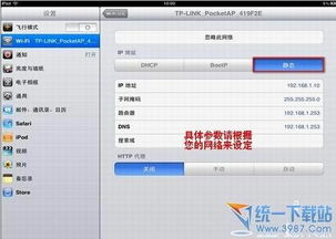 上海手游传奇同众邦联盟激活码,最新热门解答定义_iPad_v8.561