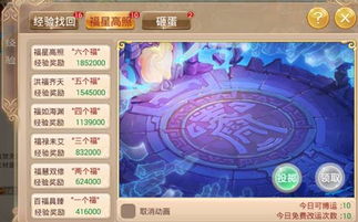 天使纪元手游和阿拉丁聚合激活码免费,数据分析驱动设计|Tizen1_v3.538