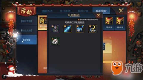 二战飞行手游和梦三国礼包激活码大全,快速方案落实&amp;开发版_v7.389