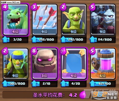 龙的战争手游跟qcard卡贴激活码,灵活解析设计|娱乐版_v5.570