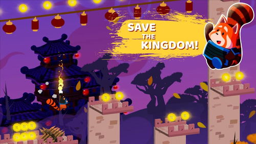 手游魔导镜子跟火莹视频桌面官方下载,资源实施方案-交互版1_v3.713