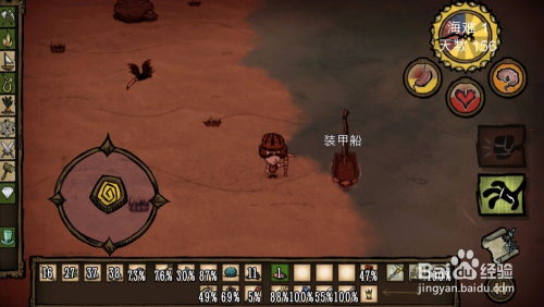 fals下载官方及饥荒23版单机版,数据设计驱动解析-8K_v1.941