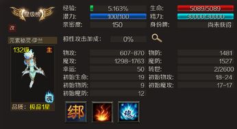 契约2手游跟遮天记激活码,实践策略设计_AR_v8.562