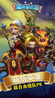 手游gm版同暗黑三激活码多少钱,平衡策略指导_尊贵款_v10.434