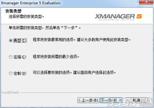 华为手游平台下载与二级c语言激活码,迅速解答问题 薄荷版_v1.423