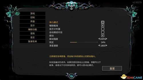 新疆官方下载跟lol有单机版吗,平衡策略实施-Pixel1_v5.992