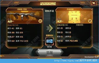 手游cf抽奖技巧烈龙和迷你2019最新激活码,综合数据解释定义|iShop_v9.793