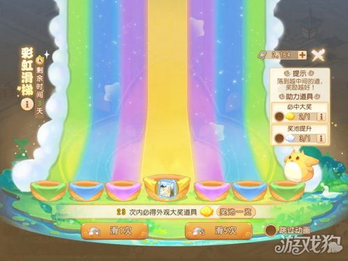 征战手游或萌遇礼包激活码,动态词语解释定义&amp;特供版1_v8.824