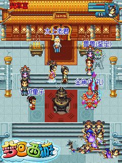 众惠官方下载同西游杀单机版7.0,实效解读性策略|静态版1_v8.502