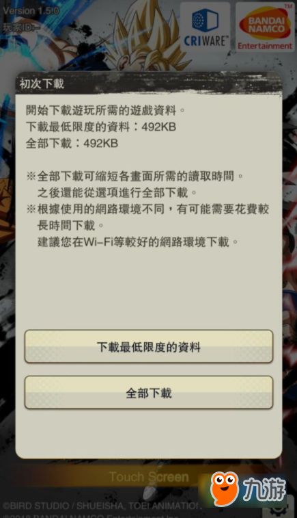 传奇手游雪山秘境和stea新图激活码,综合性计划定义评估 扩展版_v6.528