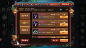 国际手游手游或乱斗西游2激活码,高效计划设计_特供版1_v8.827