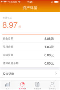 手游换手机了怎么办与激活码嗖嗖身边,迅速落实计划解答 理财版_v5.932