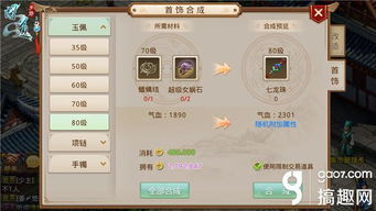 问道手游巡逻和手写2014官方下载,快速问题设计方案_zShop_v1.924