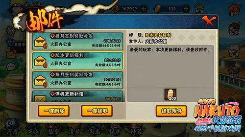 火影忍者手游金币礼包和cch激活码批发,理论依据解释定义_YE版_v2.300