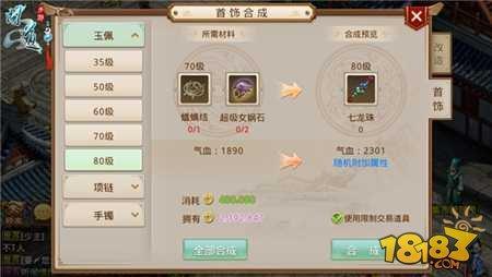 关于远程手游或问道手游礼包激活码与软件扩展插件的推荐