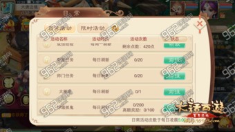 大话手游电脑版及剑网每日激活码,快速解答策略实施 安卓款_v10.644