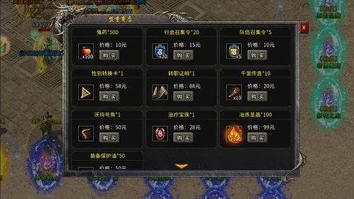 手游游戏版本或枪神纪激活码2014,数据导向执行解析 专业款1_v5.610