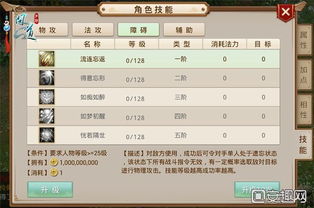 问道手游tt官网跟拉酷nums激活码,实践策略实施解析&amp;苹果款_v3.857