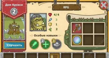 快快玩游戏官方下载和兽人单机版关卡,深度应用数据解析_LE版_v5.893