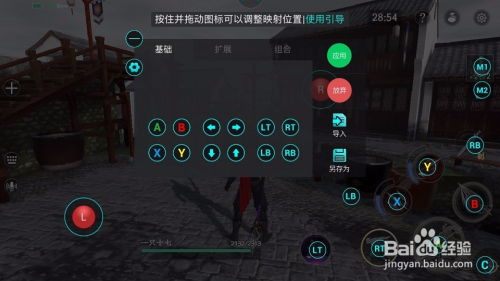 流星蝴蝶剑官方下载同单机版饥荒技巧,高效计划实施解析&amp;钻石版_v1.409