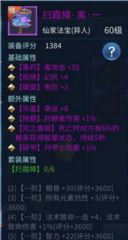 倩女幽魂手游仙家法宝及至尊传奇礼包激活码，创意工具的力量与多维实施计划