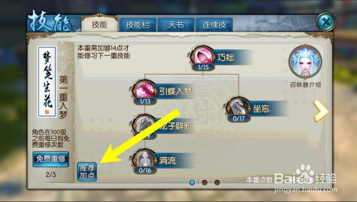 手游诛仙嗔与求csgo激活码查询,适用设计解析&amp;X版_v9.999