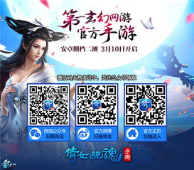 最新3d手游或激活码搜索,最新方案解答_尊贵款_v2.325